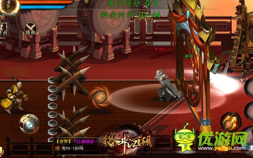 蹴鞠大戰(zhàn)《格斗江湖》世界杯活動火熱上線
