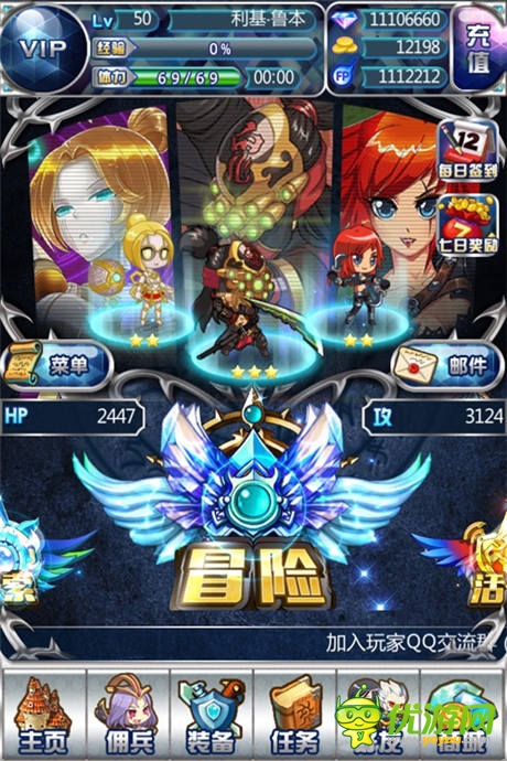 指點輕操痛快超神《別擋我超神》越獄首測