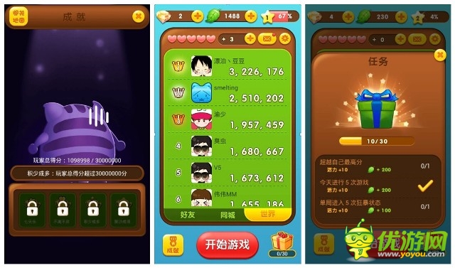 萌系治愈手游《貓咪消消樂》火爆來襲