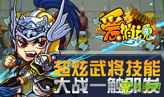 有信游戲力推《愛消魂》18日開啟不刪檔測試