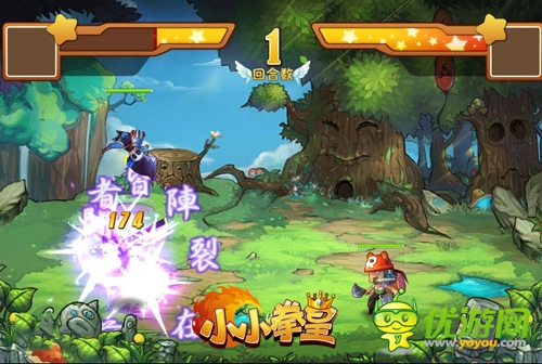  就是這么拽《小小拳皇》創(chuàng)新玩法震撼來襲