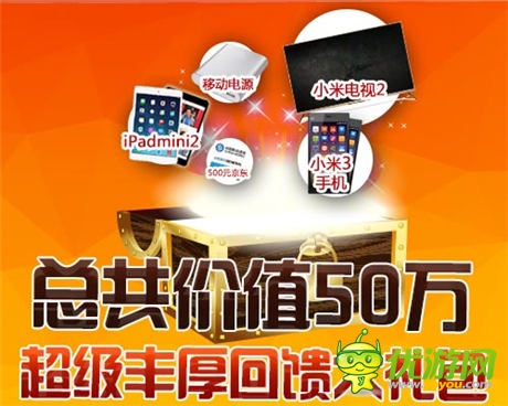 西山居首款代理《三國戰(zhàn)神》今日11點不刪檔內(nèi)測