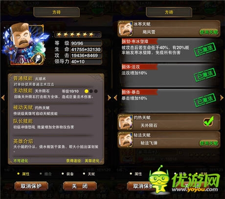 橙色風暴來襲《我叫MT》橙卡英雄官方詳解