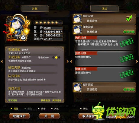 橙色風暴來襲《我叫MT》橙卡英雄官方詳解