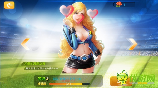 綠茵風(fēng)景線《全民世界杯》足球?qū)氊愔蛸?