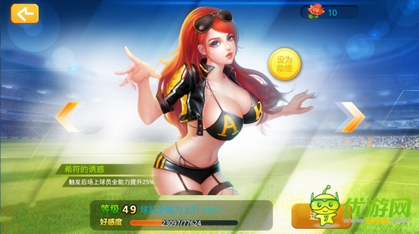 綠茵風(fēng)景線《全民世界杯》足球?qū)氊愔蛸?