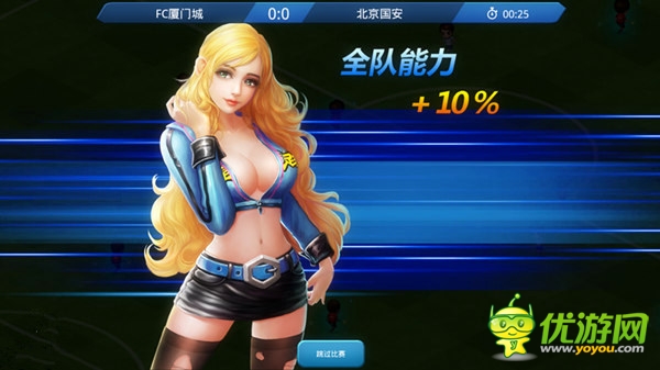 綠茵風(fēng)景線《全民世界杯》足球?qū)氊愔蛸?