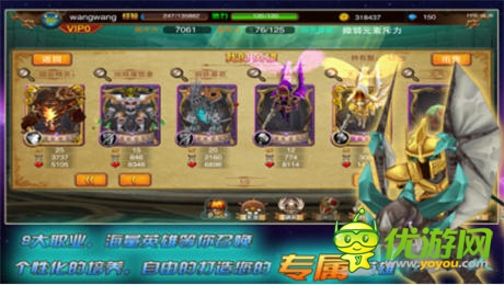 戰(zhàn)斗不在孤單《魔卡戰(zhàn)紀(jì)》火爆公測開啟