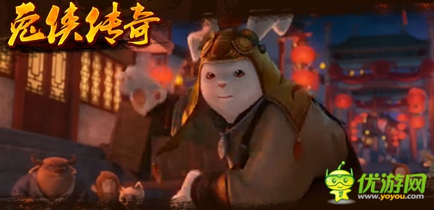 全民熱議《兔俠傳奇》首款預告片上演
