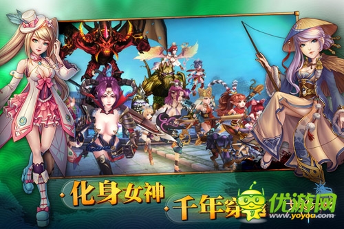 天仙PK女神？《戰(zhàn)斗吧!女神》美女卡牌首爆