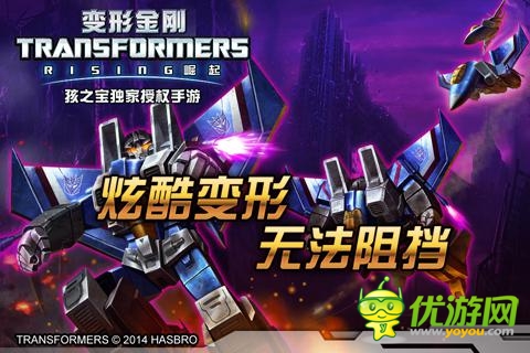 《變形金剛：崛起》二測(cè)上演卡牌手游“變形記”