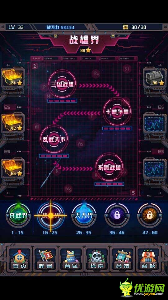 副本界面