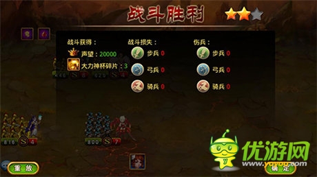  歸屬感《圣域龍斗士》世界杯玩法全面升級
