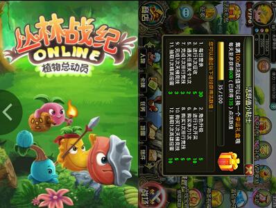 一個(gè)蘿卜一個(gè)坑《叢林戰(zhàn)紀(jì)》新手攻略