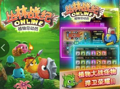 一個(gè)蘿卜一個(gè)坑《叢林戰(zhàn)紀(jì)》新手攻略