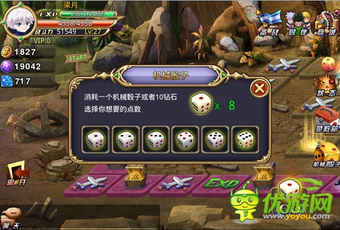 大富翁棋盤輕松跑《全職獵人X》副本道具攻略