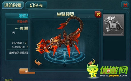 我為刀俎人為魚肉《神域之光》戰(zhàn)力指南