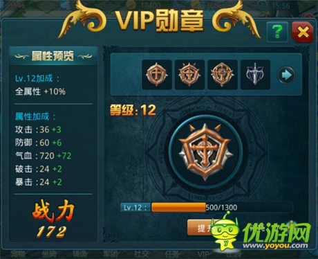 我為刀俎人為魚肉《神域之光》戰(zhàn)力指南