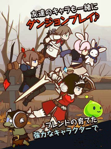 奔跑再次開始《幻影騎士團(tuán)2》登陸iOS平臺(tái) 