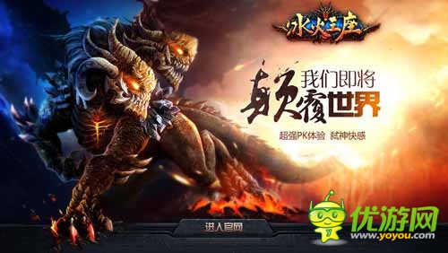   重磅好禮送不?！侗鹜踝访魅招路_啟 