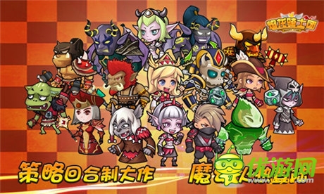 手游版“X戰(zhàn)警”《焰龍騎士團》魔襲快用平臺