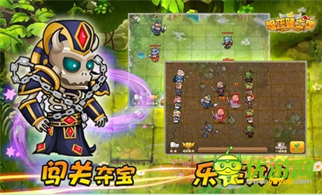 手游版“X戰(zhàn)警”《焰龍騎士團》魔襲快用平臺