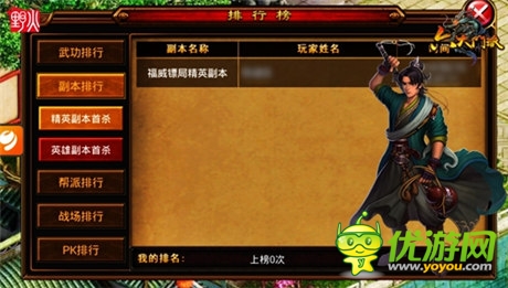  開(kāi)啟“念絕”模式《六大門(mén)派》今日筑夢(mèng)二測(cè)