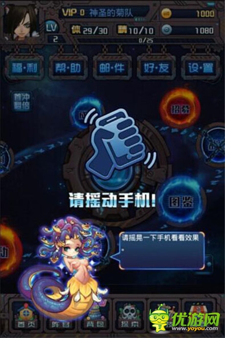   獨(dú)創(chuàng)‘搖“操作《斗破星河》11時(shí)火爆來襲！