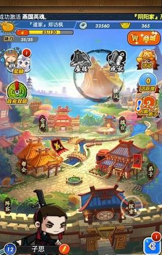 《秦時(shí)明月》新版1.0.9“蜃樓東渡”正式開啟