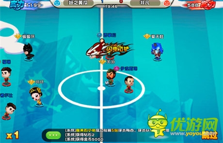 首款輕娛樂足球卡牌《踢你妹》今日爆笑封測