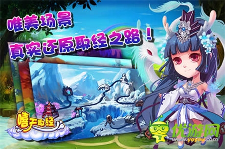共享西游盛世《嘻天取經(jīng)》今日15:00新服爆開(kāi)