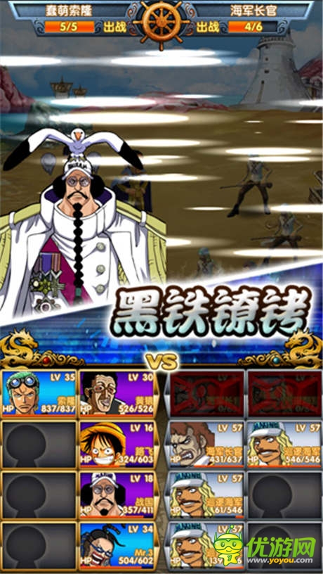動漫IP受追捧 IOS《天天海賊王3D》喜迎內(nèi)測
