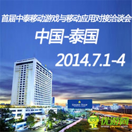 天時(shí)地利人和 中國(guó)手游進(jìn)軍泰國(guó)市場(chǎng)的最佳機(jī)遇