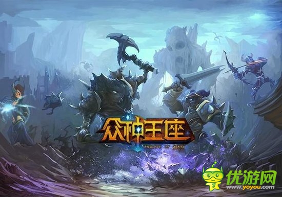 《眾神王座》印象站上線 同名小說(shuō)免費(fèi)連載