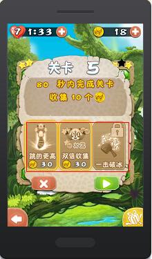 《天天跳跳熊》評測：比叫獸更讓人瘋狂!