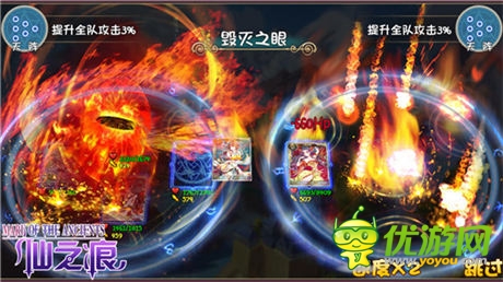 大聯(lián)“萌”活動(dòng)開放《仙之痕》IOS今日上架