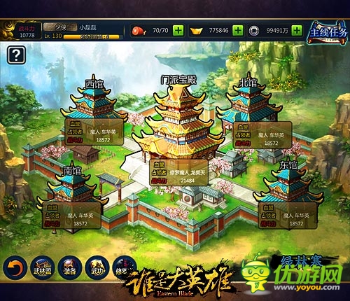 成就王者《誰(shuí)是大英雄》即將啟動(dòng)全民公測(cè)