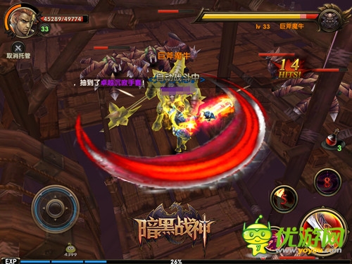 iOS版更新前瞻《暗黑戰(zhàn)神》將推新公會玩法