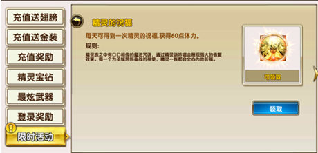 新服“狩獵之場”【暗黑戰(zhàn)神】四大活動(dòng)助你登頂暗黑