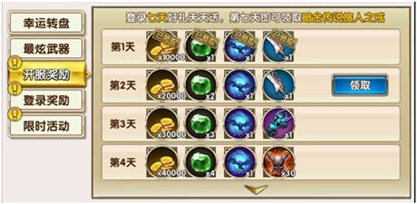 新服“狩獵之場”【暗黑戰(zhàn)神】四大活動(dòng)助你登頂暗黑