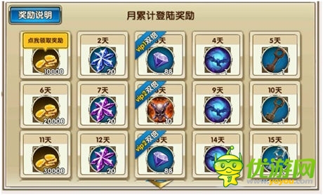 新服“狩獵之場”【暗黑戰(zhàn)神】四大活動(dòng)助你登頂暗黑