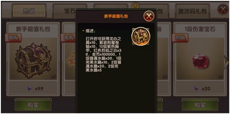 新服“狩獵之場”【暗黑戰(zhàn)神】四大活動(dòng)助你登頂暗黑