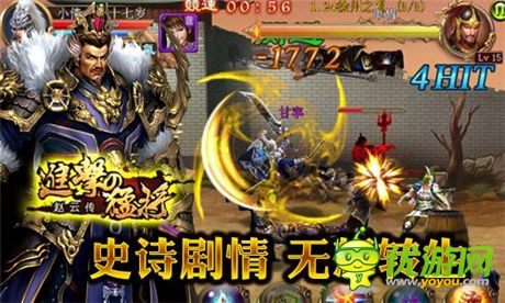  指尖上的武俠大片《進(jìn)擊的猛將》獨(dú)創(chuàng)玩法