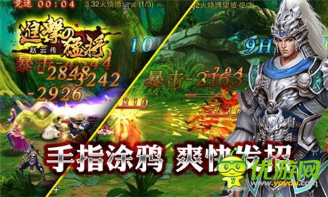 指尖上的武俠大片《進(jìn)擊的猛將》獨(dú)創(chuàng)玩法