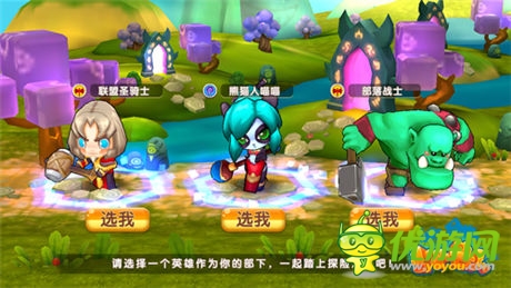   重溫經(jīng)典！《小小獸人》原創(chuàng)劇情惡搞一夏