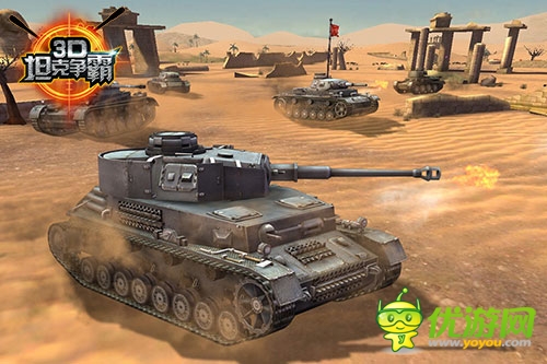 競技手游《3D坦克爭霸》正式登陸AppStore