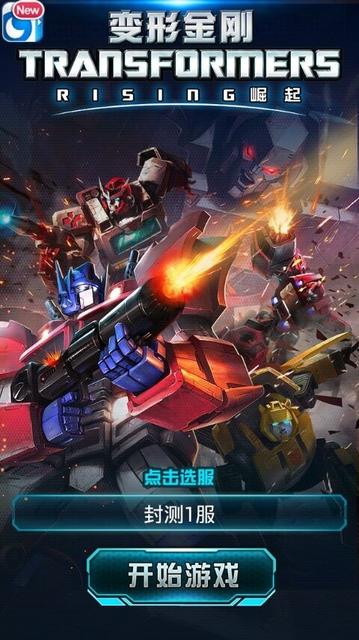 打造最強《變形金剛：崛起》之沖級潛規(guī)則