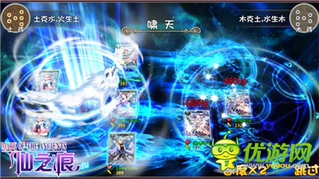 《仙之痕》領(lǐng)跑Ios付費榜 26日將萌動公測