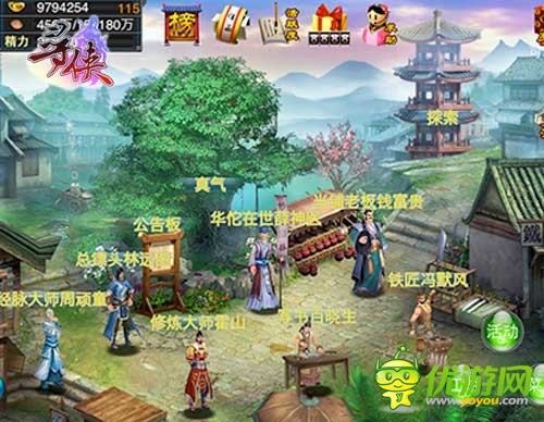 棋逢對手！ 《尋俠OL》問道天山之上無崖子