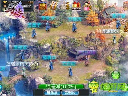 棋逢對手！ 《尋俠OL》問道天山之上無崖子